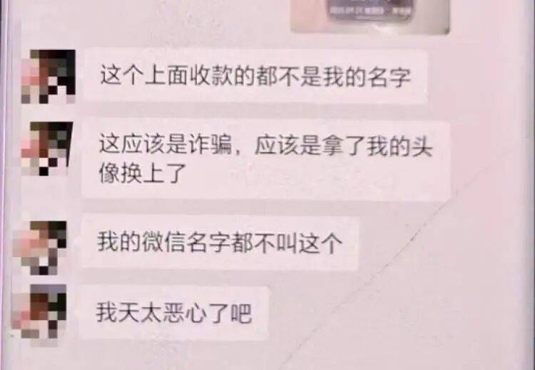 “我的微信名不叫這個，太惡心了吧”！上海一對房東房客，被中介做局了:西鳳酒
