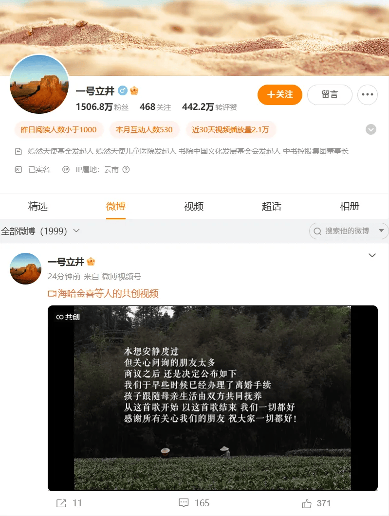 李亞鵬離婚后首次回應(yīng)質(zhì)疑<strong></p>
<p>西鳳酒
</strong>，“猜想永遠(yuǎn)不如真相來的更加精彩或殘忍”，宣布回歸直播間:西鳳酒
