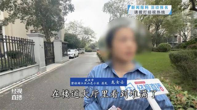 500平方米房子裝20余臺(tái)空調(diào)？業(yè)主解釋：自住<strong></p>
<p>西鳳酒
</strong>，家里人多:西鳳酒
