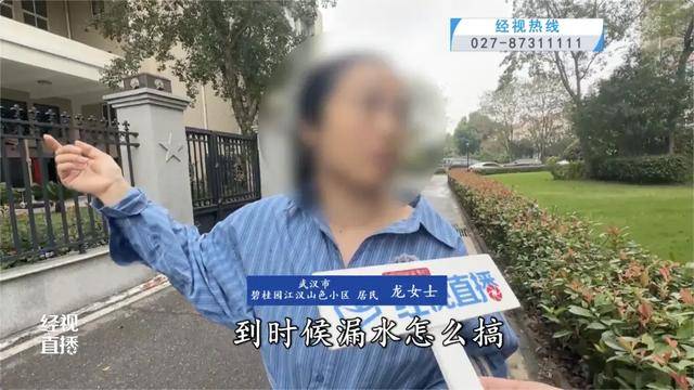 500平方米房子裝20余臺(tái)空調(diào)？業(yè)主解釋：自住<strong></p>
<p>西鳳酒
</strong>，家里人多:西鳳酒
