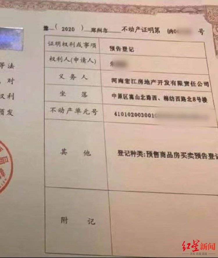 女子以“內(nèi)購(gòu)房”詐騙40余人2600余萬，被捕后7次因懷孕、哺乳期取保:西鳳酒
