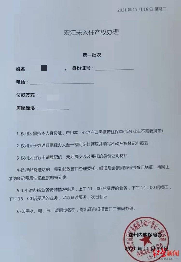 女子以“內(nèi)購房”詐騙40余人2600余萬<strong></p>
<p>西鳳酒
</strong>，被捕后7次因懷孕、哺乳期取保:西鳳酒

