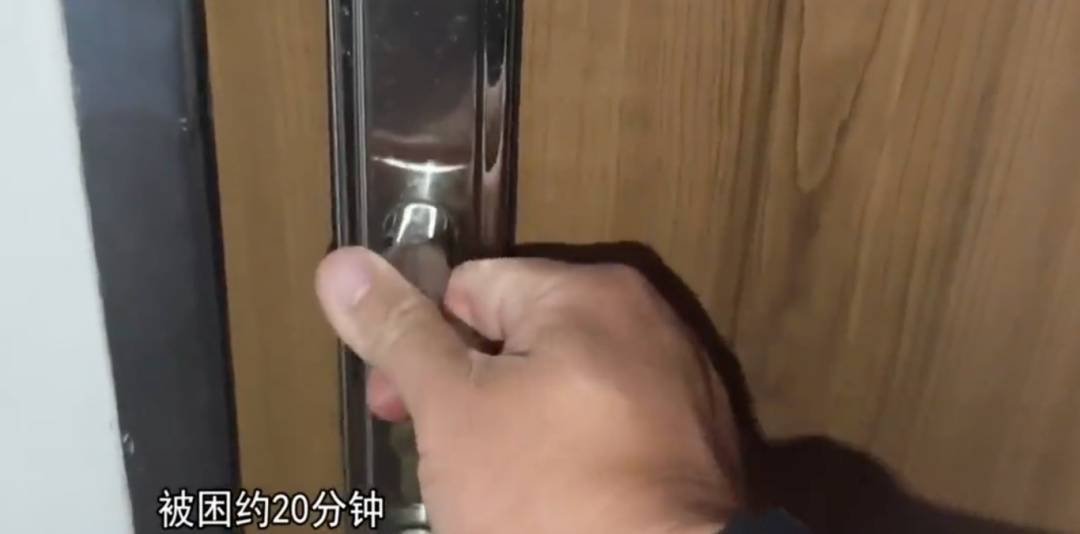 廣州一業(yè)主擅改入戶門方向<strong></p>
<p>西鳳酒
</strong>，致鄰居被困20分鐘！法院：改回去:西鳳酒
