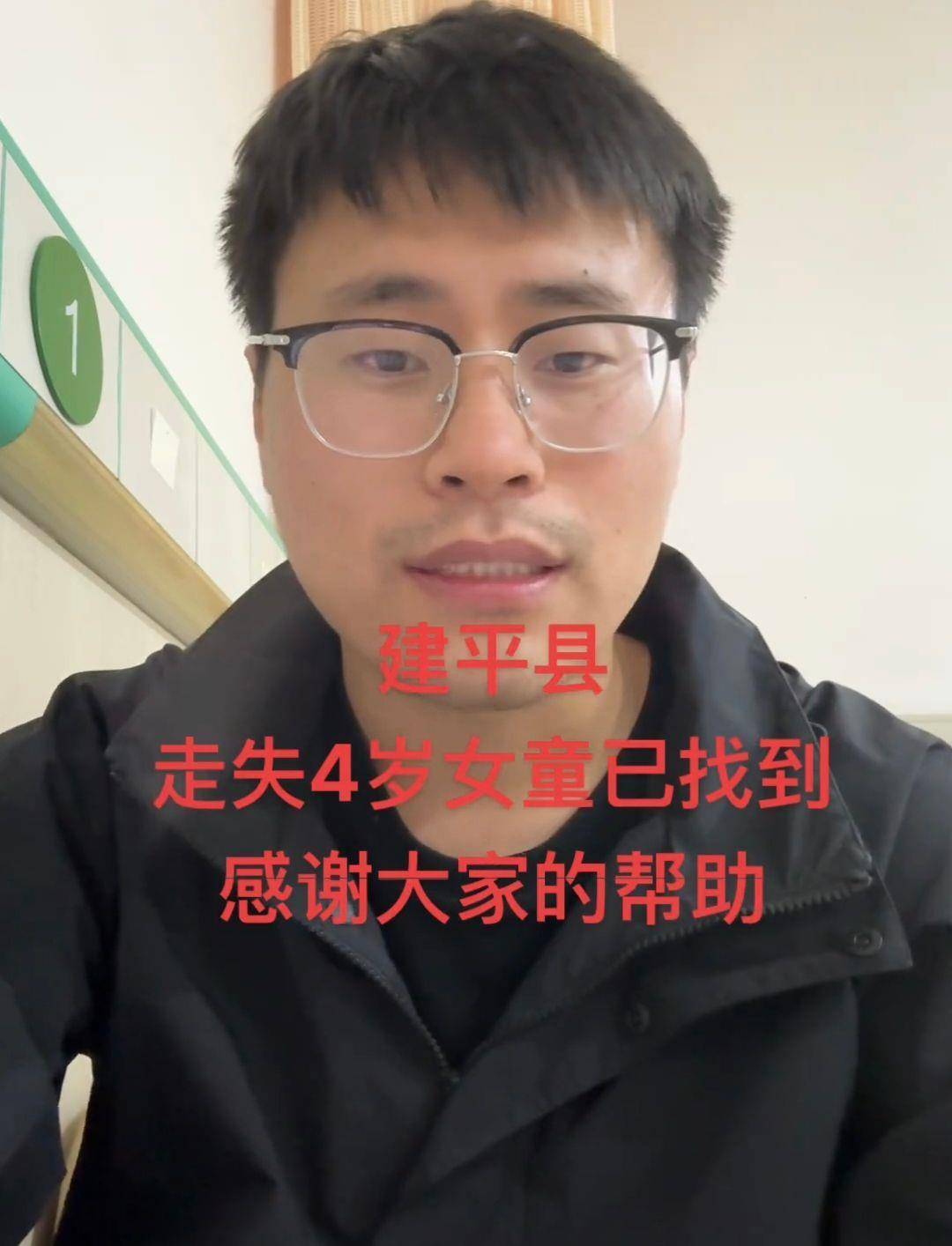 遼寧失聯(lián)44小時女童被找到后父親首度出鏡發(fā)聲：女兒僅有輕微的擦傷和磕碰傷<strong></p>
<p>西鳳酒
</strong>，網(wǎng)上出現(xiàn)仿冒賬號請不要上當:西鳳酒
