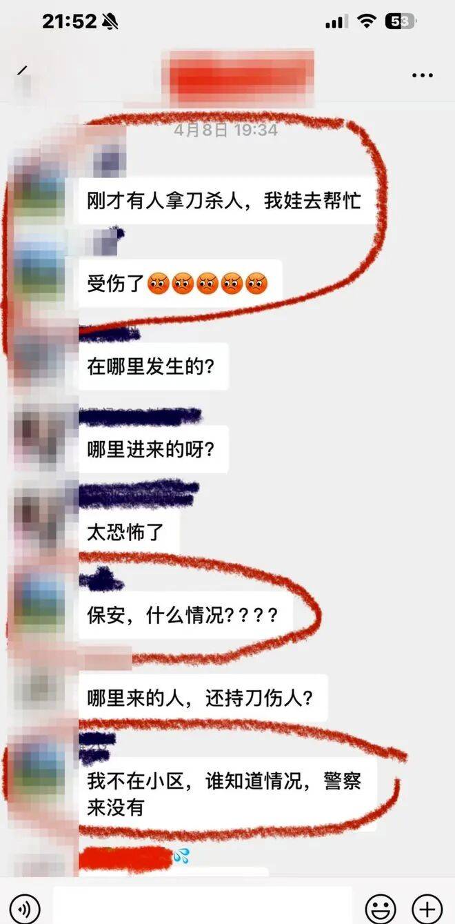 初三女生遭同班男生殺害案擇期宣判<strong></p>
<p>西鳳酒
</strong>！女生母親：他行兇前曾檢索會(huì)擔(dān)什么責(zé):西鳳酒
