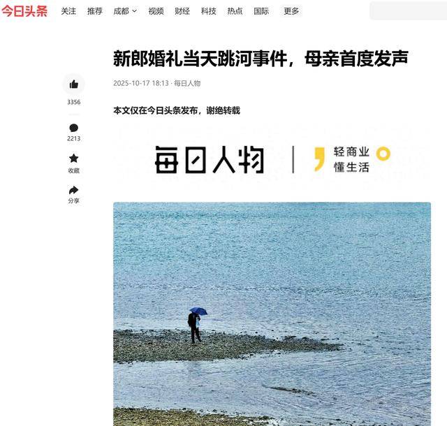 婚禮竟成為壓垮“旬陽(yáng)新郎”生命的“最后一根稻草”<strong></p>
<p>西鳳酒
</strong>？:西鳳酒
