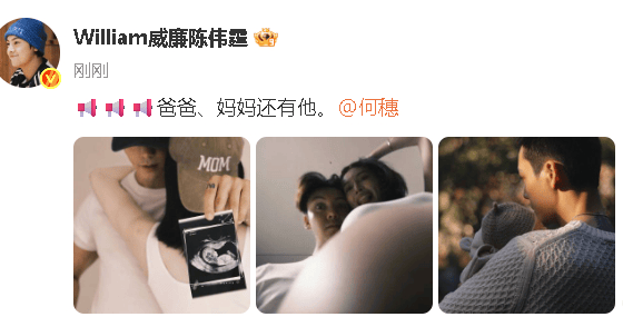 陳偉霆何穗官宣生子：爸爸、媽媽還有他<strong></p>
<p>西鳳酒
</strong>！:西鳳酒
