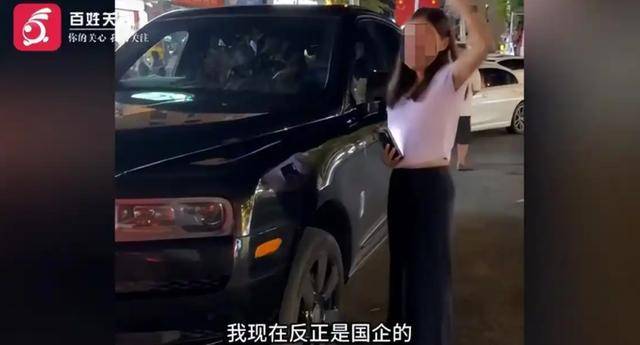 女子酒后倒車撞勞斯萊斯<strong></p>
<p>西鳳酒
</strong>，自稱是國企員工求通報:西鳳酒
