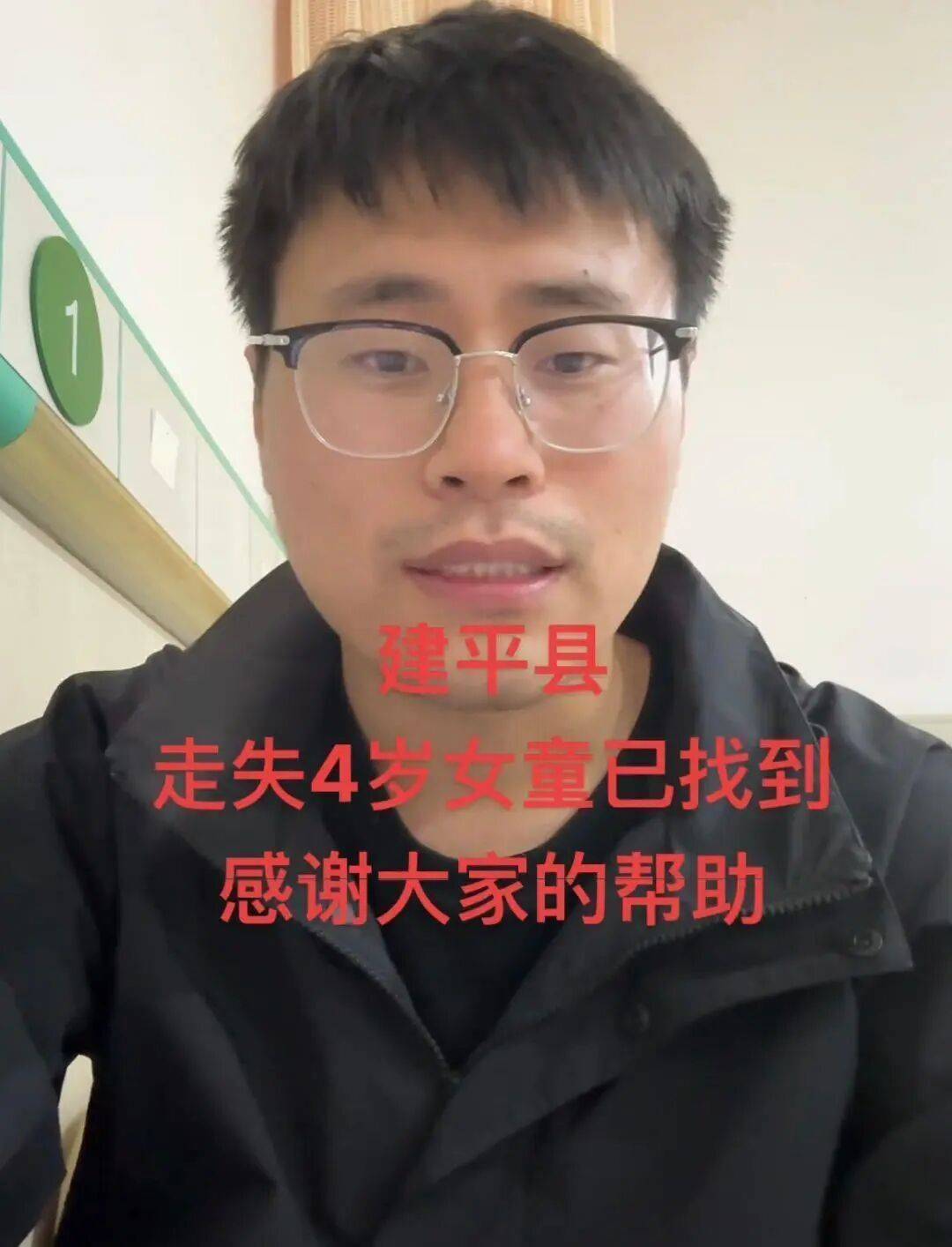遼寧朝陽走失女童父親發(fā)聲：都是假的<strong></p>
<p>西鳳酒
</strong>！:西鳳酒
