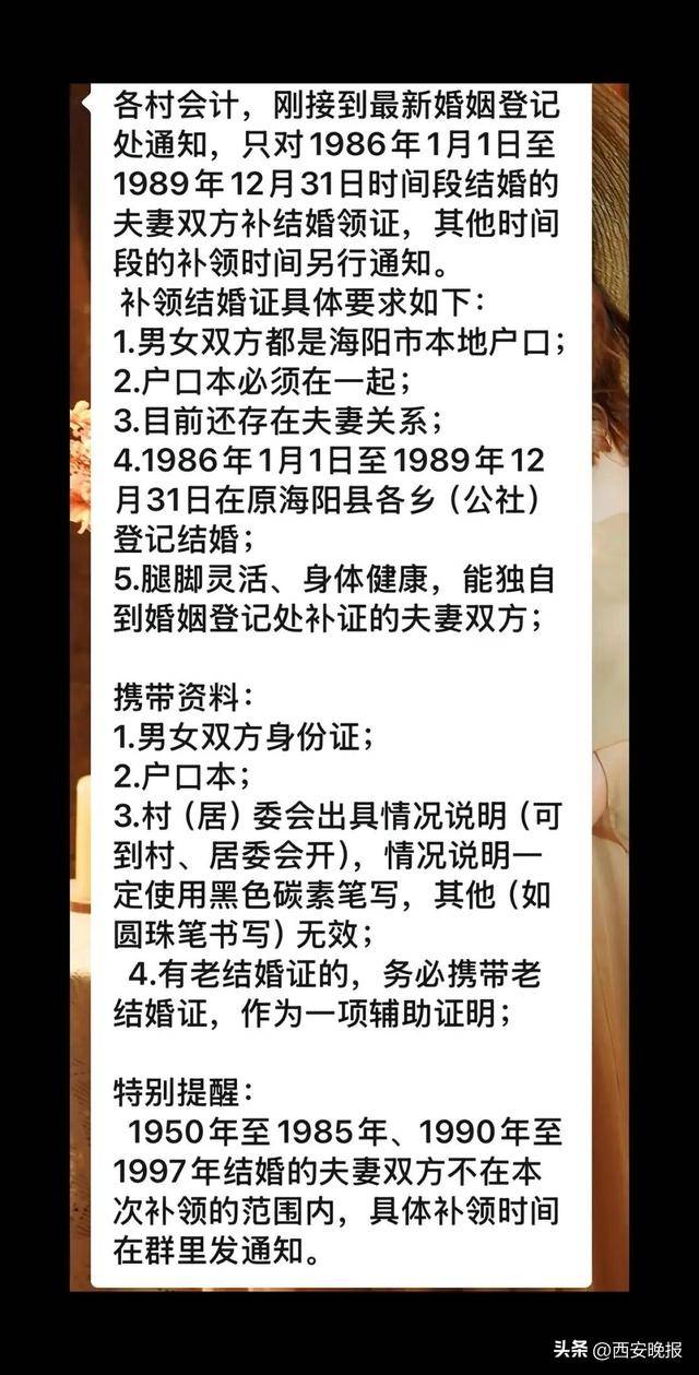民政局回應(yīng)老人扎堆領(lǐng)結(jié)婚證<strong></p>
<p>西鳳酒
</strong>，沖上熱搜:西鳳酒
