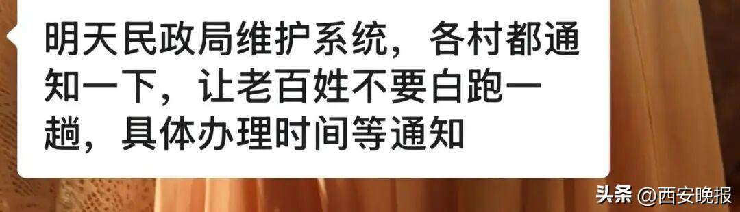 民政局回應(yīng)老人扎堆領(lǐng)結(jié)婚證<strong></p>
<p>西鳳酒
</strong>，沖上熱搜:西鳳酒
