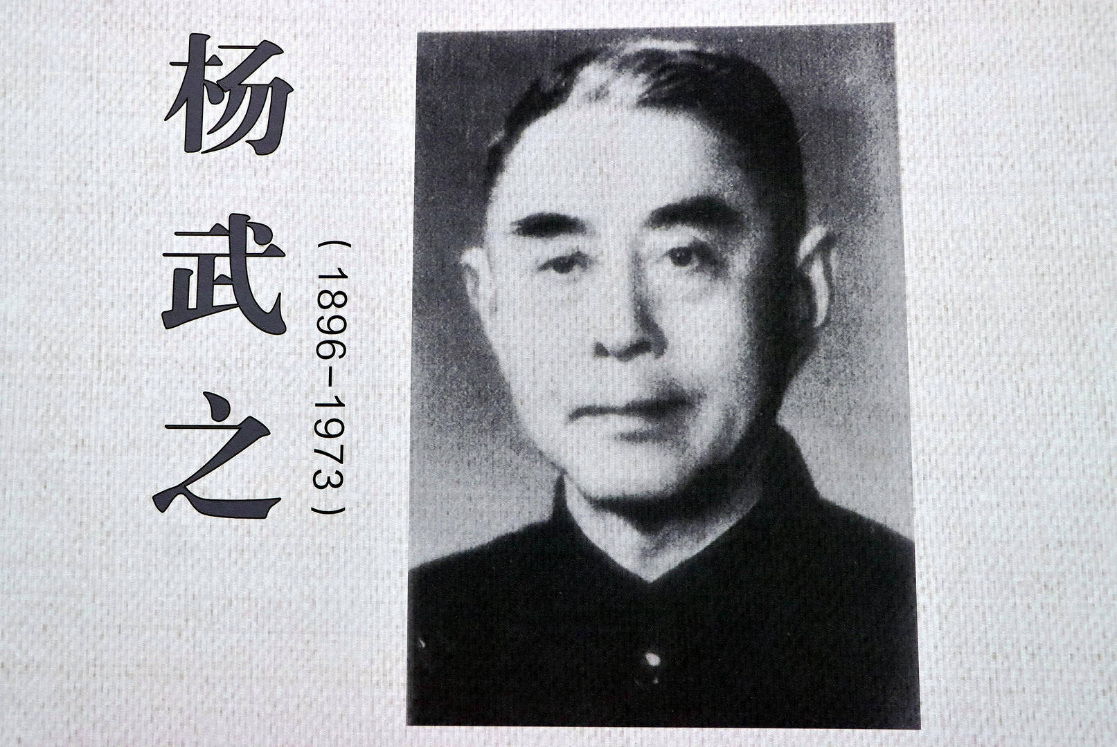大師西去：楊振寧何以成為楊振寧:西鳳酒
