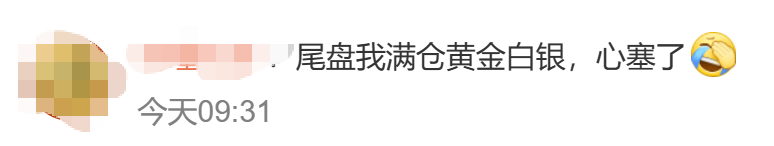 金價銀價突然大跳水<strong></p>
<p>西鳳酒
</strong>，網(wǎng)友急了：我剛買就跌:西鳳酒
