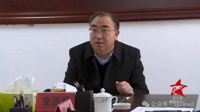 山西通報(bào)：副市長李潤軍<strong></p>
<p>西鳳酒
</strong>，非法收受巨額財(cái)物:西鳳酒
