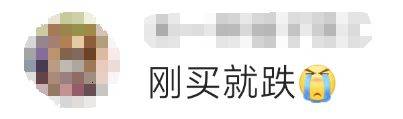 金價(jià)<strong></p>
<p>西鳳酒
</strong>，突然跳水！有人哭了……:西鳳酒
