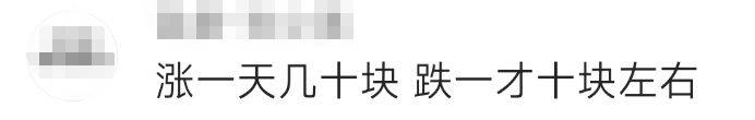金價(jià)<strong></p>
<p>西鳳酒
</strong>，突然跳水！有人哭了……:西鳳酒

