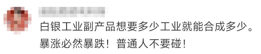 金價(jià)<strong></p>
<p>西鳳酒
</strong>，突然跳水！有人哭了……:西鳳酒
