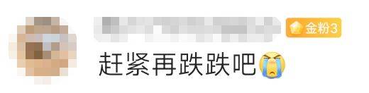 金價(jià)<strong></p>
<p>西鳳酒
</strong>，突然跳水！有人哭了……:西鳳酒
