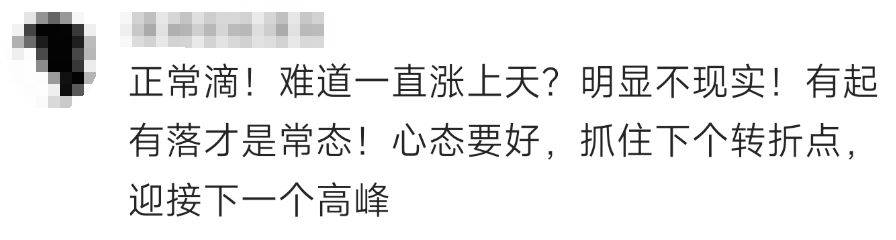 金價(jià)<strong></p>
<p>西鳳酒
</strong>，突然跳水！有人哭了……:西鳳酒
