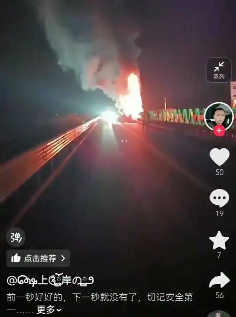 “打不開的車門”為何成致命陷阱<strong></p>
<p>西鳳酒
</strong>？:西鳳酒
