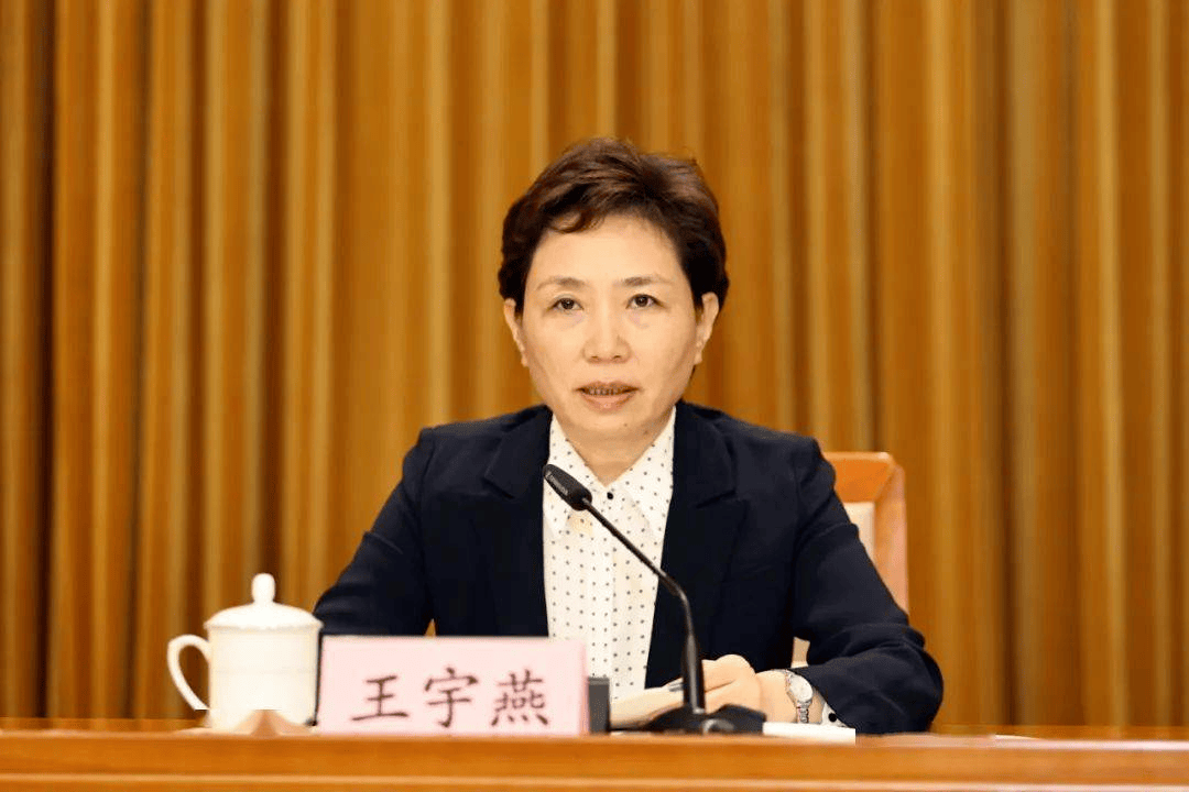 山東省委副書記、省委政法委書記王宇燕履新:西鳳酒
