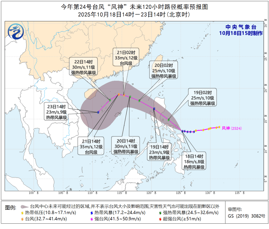 強冷空氣明晚殺到深圳<strong></p>
<p>西鳳酒
</strong>！大風(fēng)大雨來了！:西鳳酒
