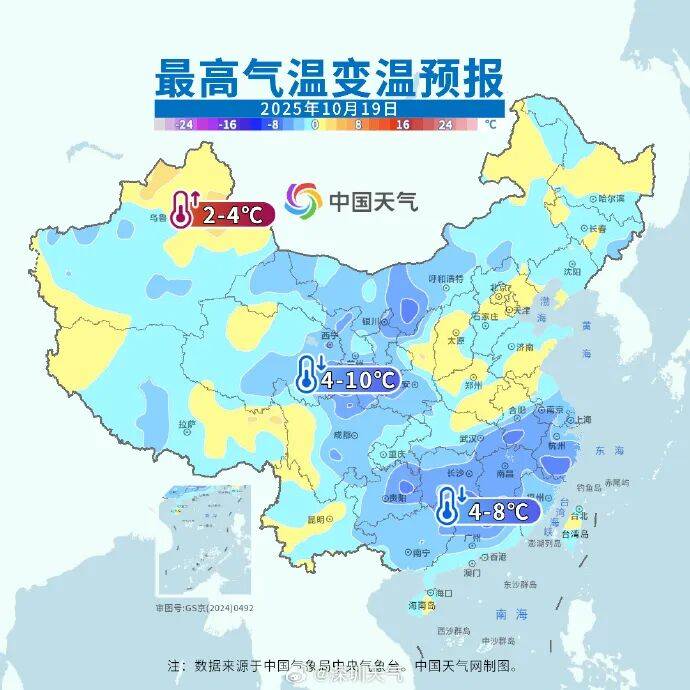 強冷空氣明晚殺到深圳<strong></p>
<p>西鳳酒
</strong>！大風(fēng)大雨來了！:西鳳酒
