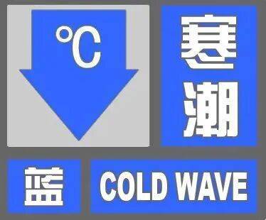 最低將至0℃以下<strong></p>
<p>西鳳酒
</strong>！石家莊未來三天最低氣溫持續(xù)下滑:西鳳酒
