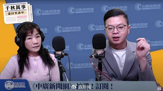 鄭麗文接掌國民黨主席<strong></p>
<p>西鳳酒
</strong>，盧秀燕棄選陷困，黨內(nèi)危機(jī)怎么解？:西鳳酒
