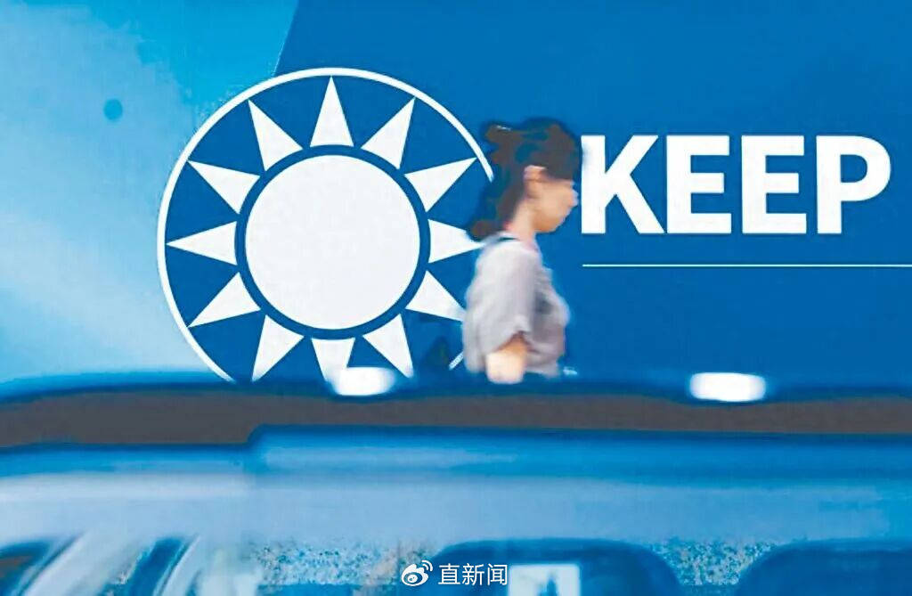 鄭麗文接掌國民黨主席<strong></p>
<p>西鳳酒
</strong>，盧秀燕棄選陷困，黨內(nèi)危機(jī)怎么解？:西鳳酒
