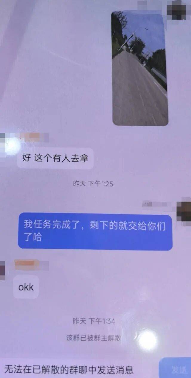 詭異！浙江男子獨(dú)自前往公墓<strong></p>
<p>西鳳酒
</strong>，偷偷塞了一大筆錢！民警順藤摸瓜還搜出了假發(fā)、人臉面具……:西鳳酒
