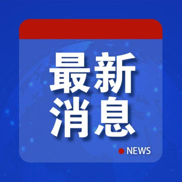 安理會一致通過<strong></p>
<p>西鳳酒
</strong>！中方：歡迎:西鳳酒
