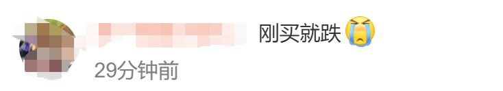 金價、銀價突然跳水！國內(nèi)品牌金飾克價一夜大跌28元<strong></p>
<p>西鳳酒
</strong>，網(wǎng)友急了：我剛買就跌:西鳳酒

