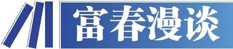 益智：別讓違規(guī)減持成為A股4000點(diǎn)關(guān)口前的隱憂:西鳳酒
