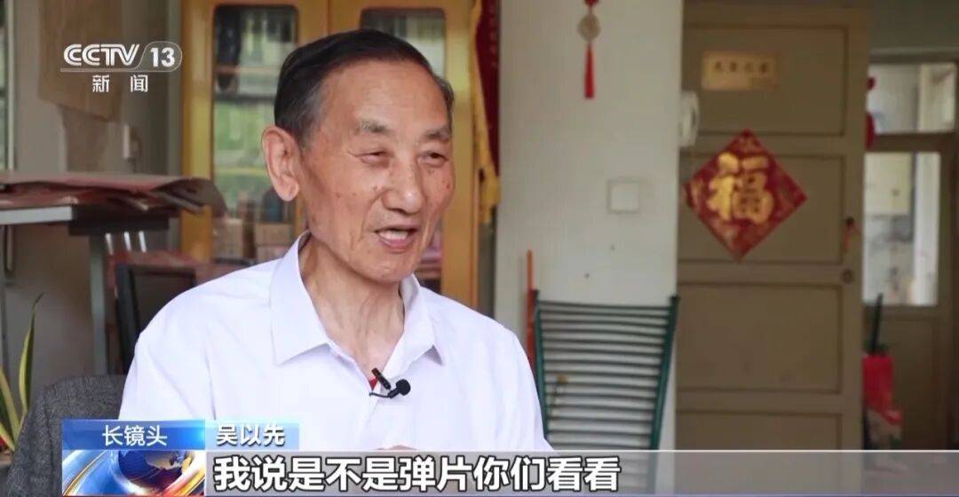 “老先生<strong></p>
<p>西鳳酒
</strong>，您把項鏈取下來再做CT”“你看是不是彈片”:西鳳酒

