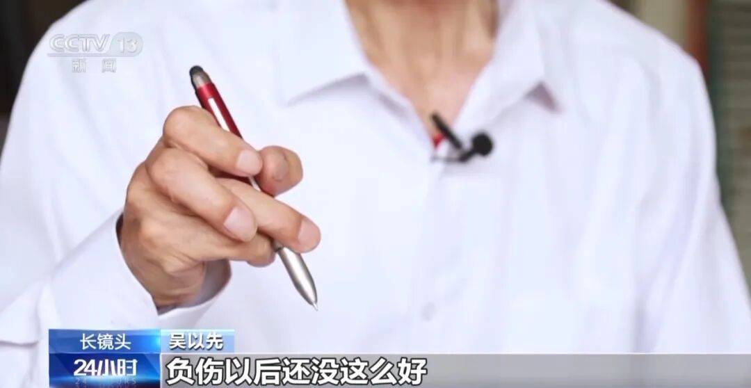 “老先生<strong></p>
<p>西鳳酒
</strong>，您把項鏈取下來再做CT”“你看是不是彈片”:西鳳酒
