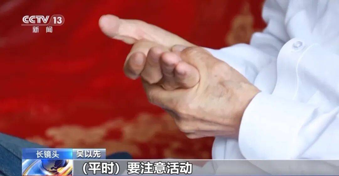 “老先生<strong></p>
<p>西鳳酒
</strong>，您把項鏈取下來再做CT”“你看是不是彈片”:西鳳酒

