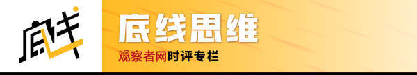 雁默：鄭麗文勝出<strong></p>
<p>西鳳酒
</strong>，趙少康大敗，國(guó)民黨扶得上墻了嗎？:西鳳酒
