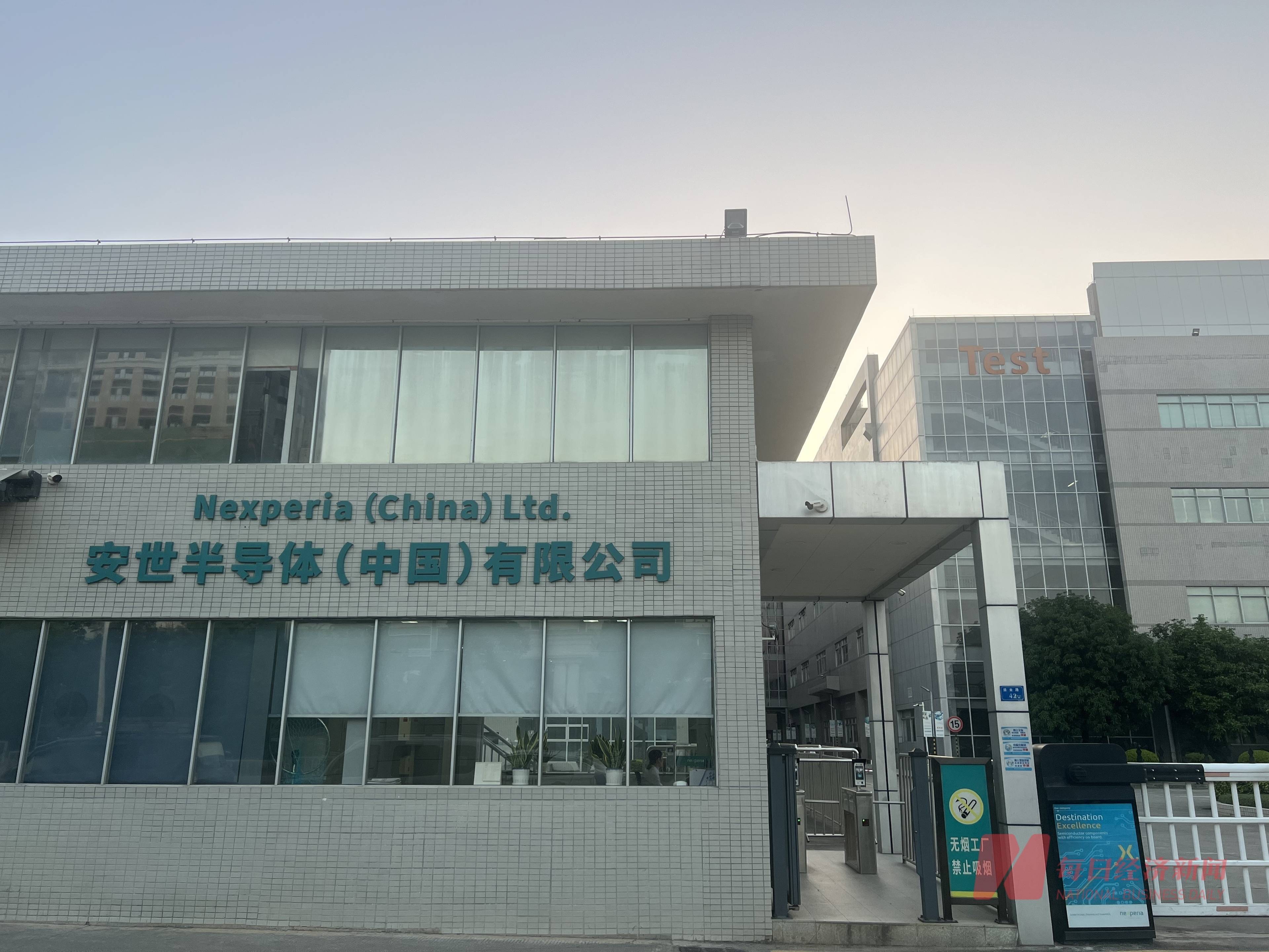 實探風(fēng)波中的安世半導(dǎo)體東莞工廠：原材料告急、已限制出貨、員工將“上四休三”:西鳳酒

