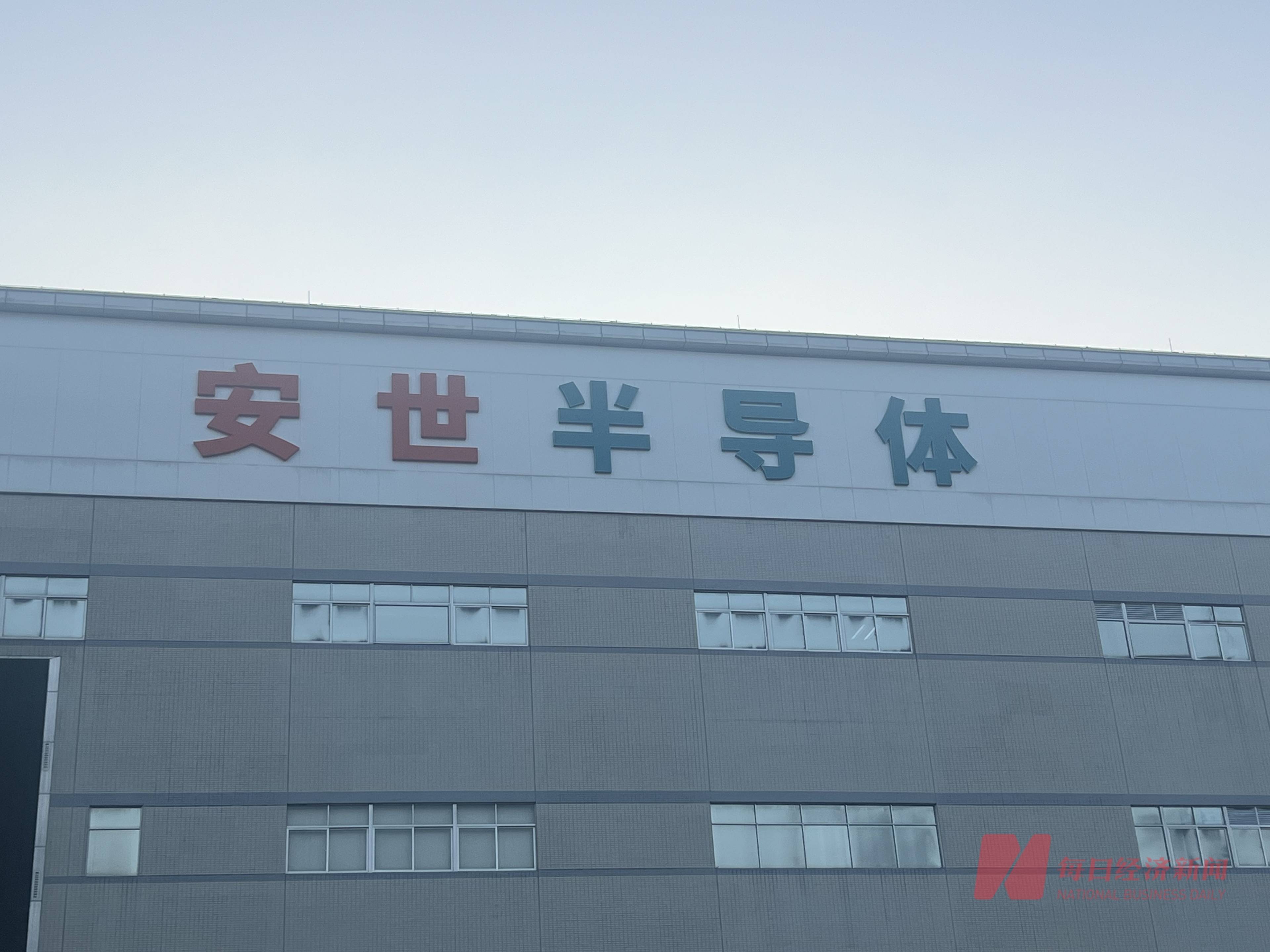 實探風(fēng)波中的安世半導(dǎo)體東莞工廠：原材料告急、已限制出貨、員工將“上四休三”:西鳳酒
