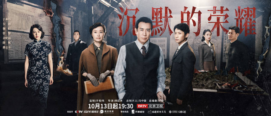 《沉默的榮耀》終評：將英雄的名字從紀(jì)念碑上鐫刻進觀眾心里:西鳳酒
