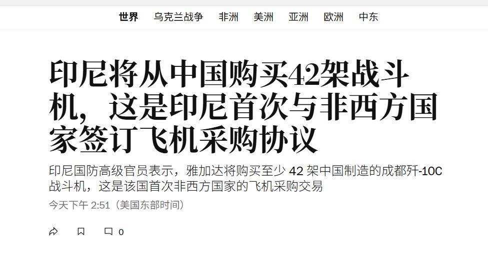 都見不得中國強(qiáng)大！殲10出口引發(fā)全球熱議，德國專家：我等不及了:西鳳酒
