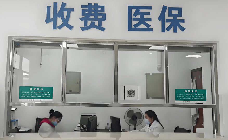 粵魯?shù)?4省份確定延長醫(yī)保最低繳費(fèi)年限：男30年女25年！醫(yī)保基金總體不缺錢，但京津等多地已現(xiàn)醫(yī)保赤字！:西鳳酒
