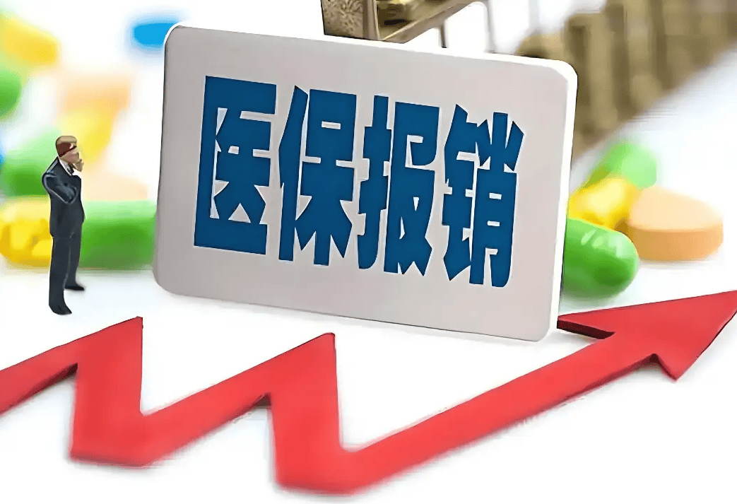 粵魯?shù)?4省份確定延長(zhǎng)醫(yī)保最低繳費(fèi)年限：男30年女25年！醫(yī)?；鹂傮w不缺錢<strong></p>
<p>西鳳酒
</strong>，但京津等多地已現(xiàn)赤字！:西鳳酒
